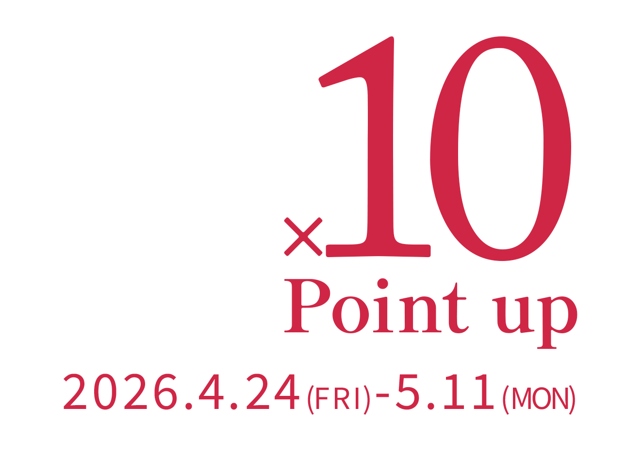 母の日ポイントアップキャンペーン
