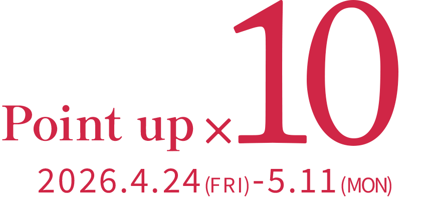 母の日ポイントアップキャンペーン