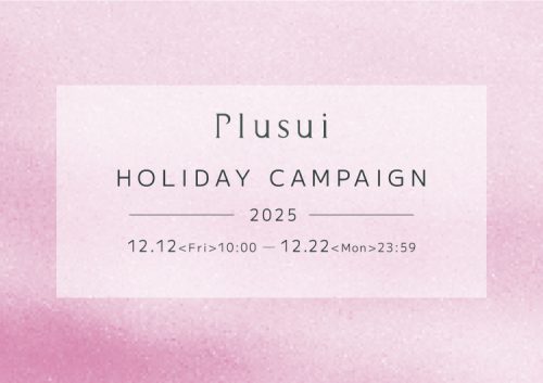 Plusui HOLIDAY CAMPAIGN 2025
