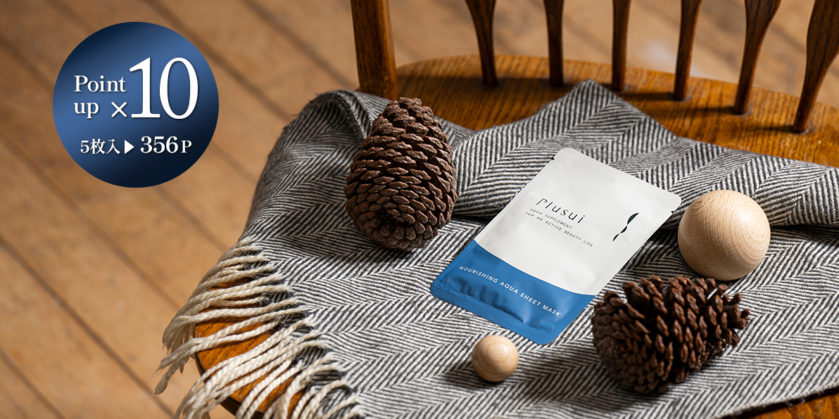 プラスイ ナリッシング アクアシートマスク