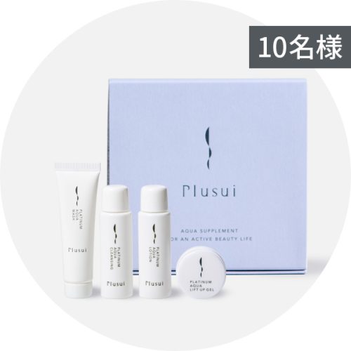 スキンケアセットBOX