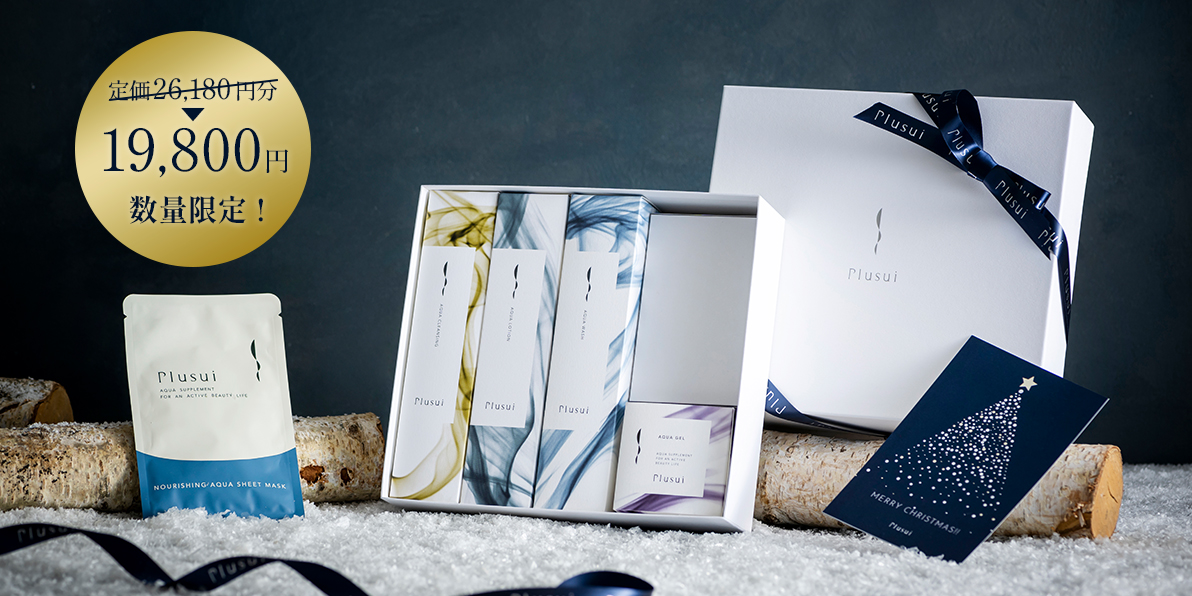 プラスイ スノーコレクション